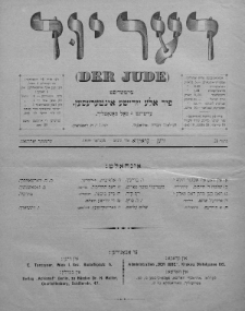 Der Jude. 1899, nr 3