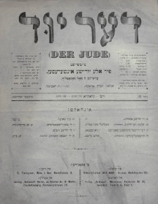 Der Jude. 1899, nr 10