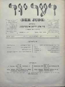 Der Jude. 1899, nr 13