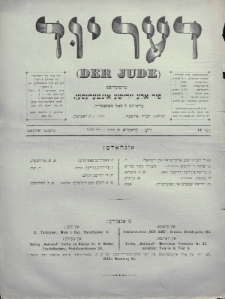 Der Jude. 1899, nr 14