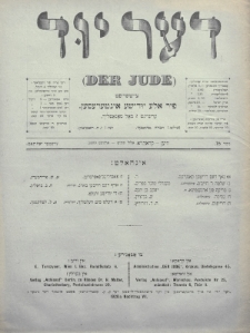 Der Jude. 1899, nr 15