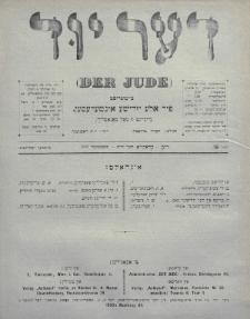 Der Jude. 1899, nr 18