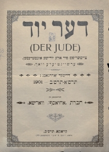 Der Jude. 1901, nr 1