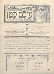 Olam Katan. R. 2, 1903, nr 12