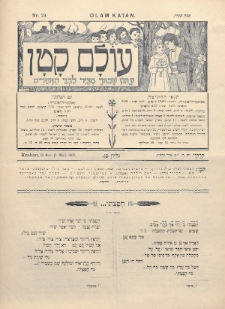 Olam Katan. R. 2, 1903, nr 23