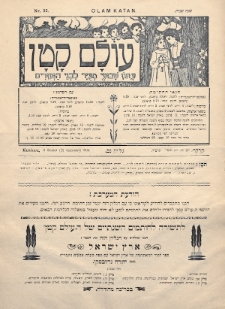Olam Katan. R. 2, 1903, nr 52