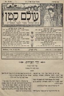 Olam Katan. R. 3, 1904, nr 31-32
