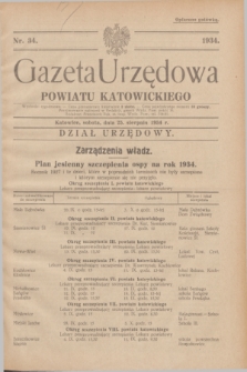 Gazeta Urzędowa Powiatu Katowickiego. 1934, nr 34 (25 sierpnia)