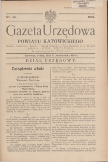 Gazeta Urzędowa Powiatu Katowickiego. 1936, nr 44 (31 października)