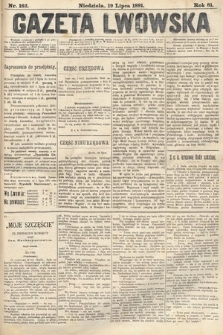 Gazeta Lwowska. 1891, nr 162