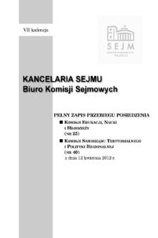 Pełny Zapis Przebiegu Posiedzenia Komisji Samorządu Terytorialnego i Polityki Regionalnej (nr 40) z dnia 12 kwietnia 2012 r.