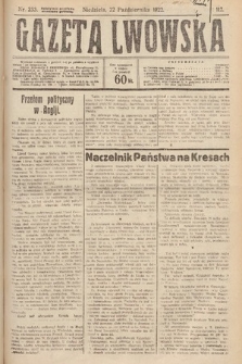 Gazeta Lwowska. 1922, nr 233