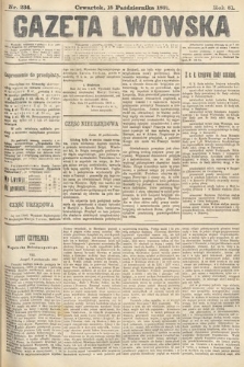 Gazeta Lwowska. 1891, nr 234
