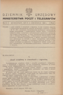 Dziennik Urzędowy Ministerstwa Poczt i Telegrafów. R.1, № 12 (6 września 1919)