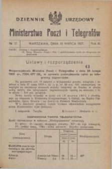 Dziennik Urzędowy Ministerstwa Poczt i Telegrafów. R.3, № 12 (10 marca 1921)