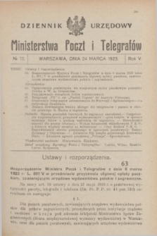 Dziennik Urzędowy Ministerstwa Poczt i Telegrafów. R.5, № 13 (24 marca 1923)