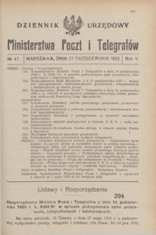 Dziennik Urzędowy Ministerstwa Poczt i Telegrafów. R.5, № 47 (27 października 1923) + dod. + wkł.