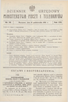 Dziennik Urzędowy Ministerstwa Poczt i Telegrafów. R.14, nr 19 (10 października 1932)