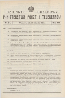 Dziennik Urzędowy Ministerstwa Poczt i Telegrafów. R.14, nr 21 (15 listopada 1932) + dod.