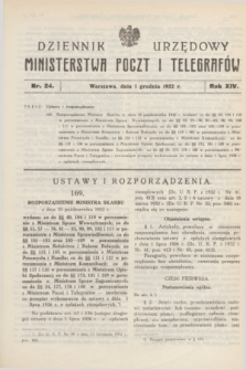 Dziennik Urzędowy Ministerstwa Poczt i Telegrafów. R.14, nr 24 (1 grudnia 1932)