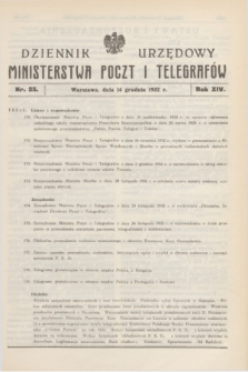 Dziennik Urzędowy Ministerstwa Poczt i Telegrafów. R.14, nr 25 (14 grudnia 1932)