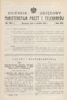 Dziennik Urzędowy Ministerstwa Poczt i Telegrafów. R.14, nr 26 (31 grudnia 1932)