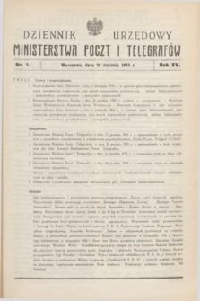 Dziennik Urzędowy Ministerstwa Poczt i Telegrafów. R.15, nr 1 (20 stycznia 1933)