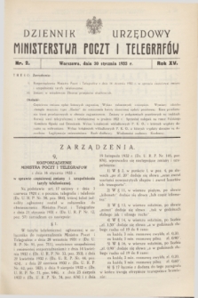 Dziennik Urzędowy Ministerstwa Poczt i Telegrafów. R.15, nr 2 (30 stycznia 1933) + dod.