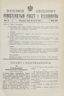 Dziennik Urzędowy Ministerstwa Poczt i Telegrafów. R.15, nr 5 (30 marca 1933)