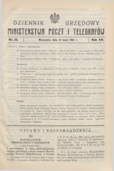 Dziennik Urzędowy Ministerstwa Poczt i Telegrafów. R.15, nr 12 (13 maja 1933)