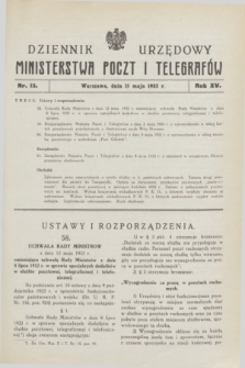 Dziennik Urzędowy Ministerstwa Poczt i Telegrafów. R.15, nr 13 (15 maja 1933)