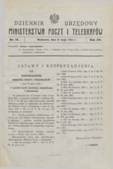 Dziennik Urzędowy Ministerstwa Poczt i Telegrafów. R.15, nr 14 (31 maja 1933)