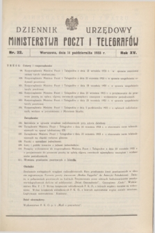 Dziennik Urzędowy Ministerstwa Poczt i Telegrafów. R.15, nr 22 (14 października 1933)