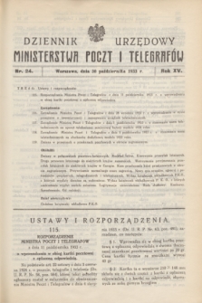 Dziennik Urzędowy Ministerstwa Poczt i Telegrafów. R.15, nr 24 (30 października 1933)