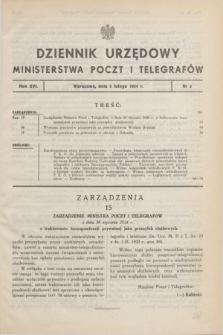 Dziennik Urzędowy Ministerstwa Poczt i Telegrafów. R.16, nr 3 (3 lutego 1934)