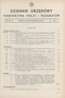Dziennik Urzędowy Ministerstwa Poczt i Telegrafów. R.16, nr 21 (26 października 1934)