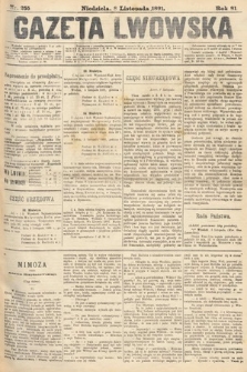 Gazeta Lwowska. 1891, nr 255