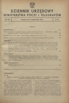 Dziennik Urzędowy Ministerstwa Poczt i Telegrafów. R.25, № 24 (14 października 1948) + dod.