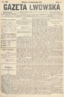 Gazeta Lwowska. 1891, nr 260