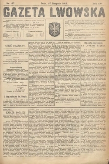 Gazeta Lwowska. 1919, nr 197