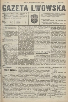 Gazeta Lwowska. 1919, nr 250