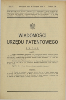 Wiadomości Urzędu Patentowego. R.5, z. 7/8 (31 sierpnia 1928)