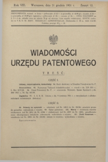 Wiadomości Urzędu Patentowego. R.8, z. 12 (31 grudnia 1931)
