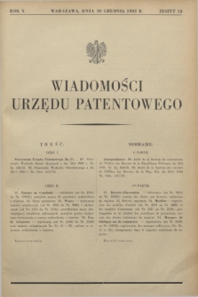 Wiadomości Urzędu Patentowego. R.10, z. 12 (30 grudnia 1933)