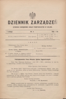 Dziennik Zarządzeń Dyrekcji Okręgowej Kolei Państwowych w Wilnie. 1930, nr 2 (1 lutego)