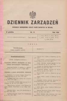 Dziennik Zarządzeń Dyrekcji Okręgowej Kolei Państwowych w Wilnie. 1930, nr 13 (31 grudnia)