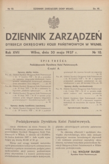 Dziennik Zarządzeń Dyrekcji Okręgowej Kolei Państwowych w Wilnie. R.17, nr 10 (30 maja 1937)