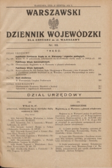 Warszawski Dziennik Wojewódzki dla Obszaru m. st. Warszawy.1931, nr 33 (27 sierpnia)