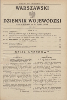 Warszawski Dziennik Wojewódzki dla Obszaru m. st. Warszawy.1931, nr 41 (22 października)