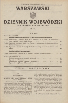 Warszawski Dziennik Wojewódzki dla Obszaru m. st. Warszawy.1931, Nr 47 (3 grudnia)